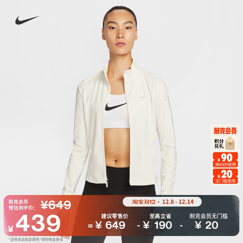 Nike耐克速干反光透气女跑步上衣