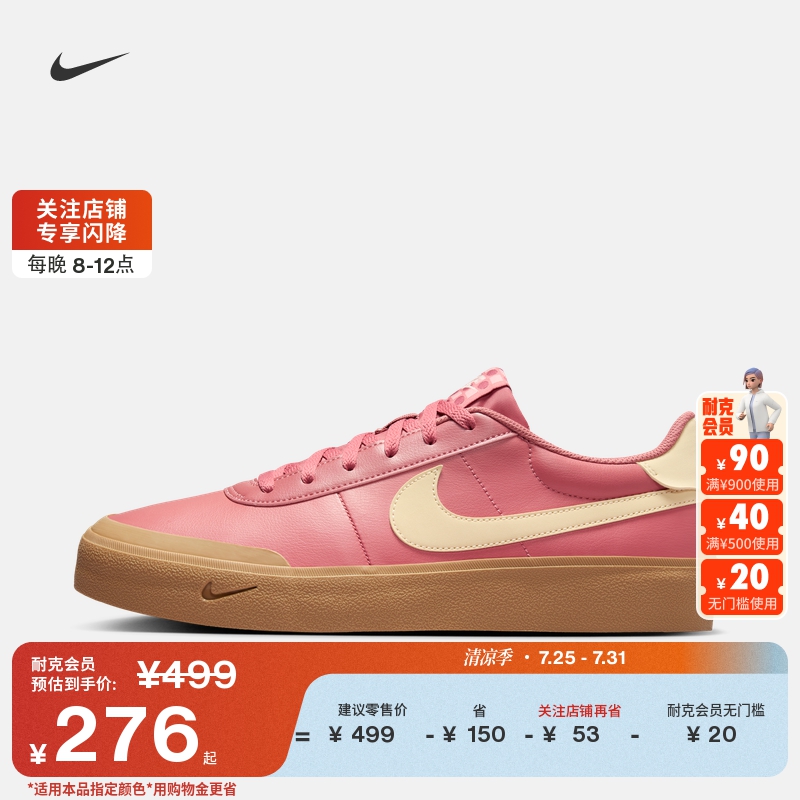 Nike耐克透气轻便经典男子运动鞋