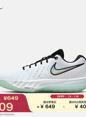 耐克男女实战篮球鞋春季新款抗扭NIKE G.T. CUT ACADEMY 2 HV9775