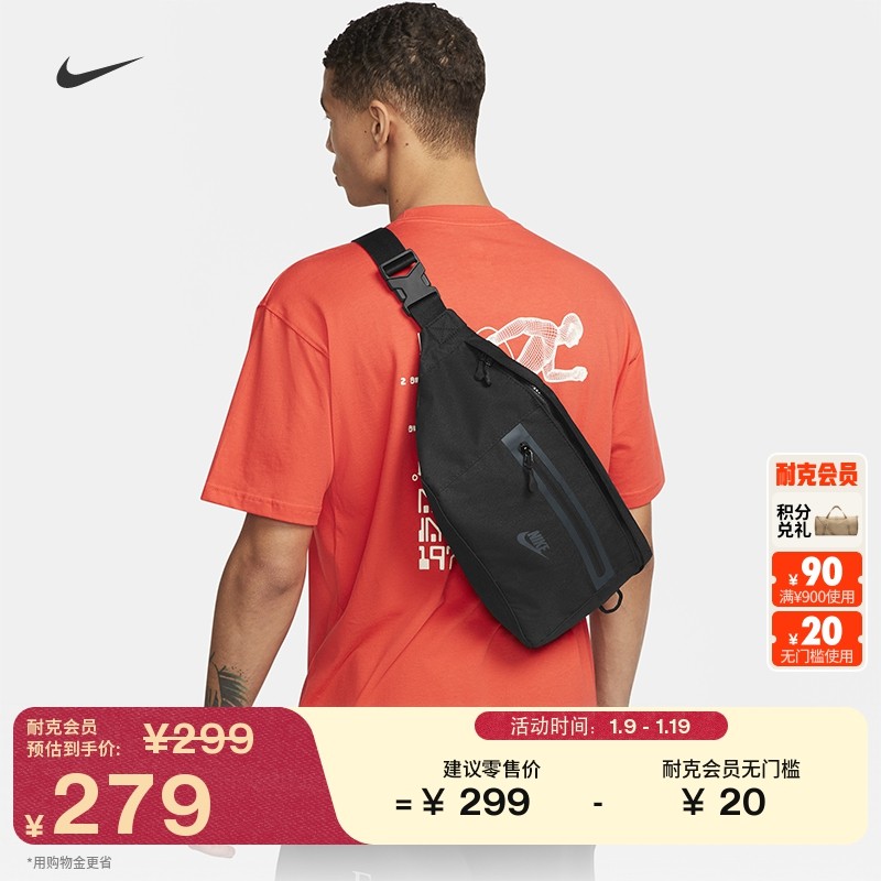 耐克实用收纳腰包春季拉链口袋时尚个性简约耐用NIKE DN2556