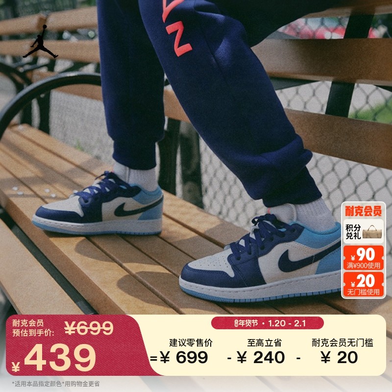 耐克乔丹大童轻便AJ1板鞋春季男女童平底低帮运动鞋JORDAN 553560,童鞋/婴儿鞋/亲子鞋,运动鞋,淘宝优惠券,粉丝福利购,淘宝优惠卷