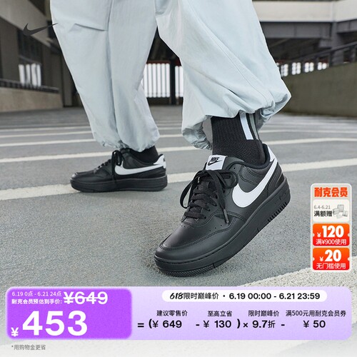 Nike耐克GAMMAFORCE女子运动鞋