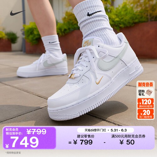 Nike耐克空军一号平底女子运动鞋