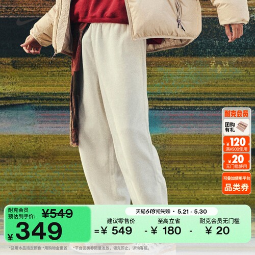 Nike耐克新年款加绒针织男子长裤