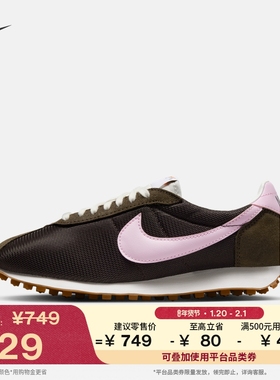 耐克女子透气运动鞋春季复古跑鞋风支撑耐穿NIKE LD-1000 HF3227