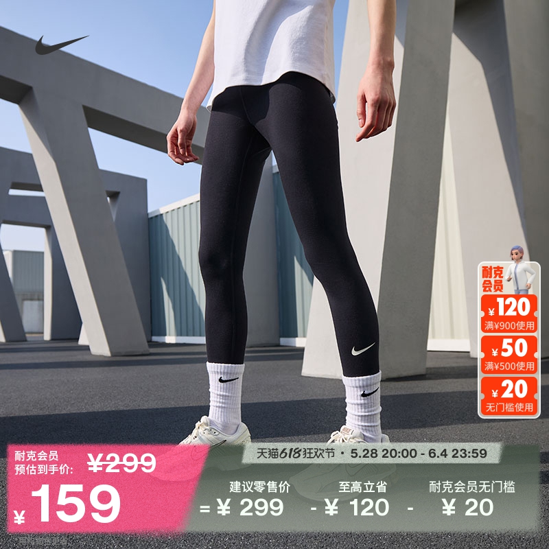 010/ XS NikeͿ˵ŮӾŷֽ486.99Ԫ3(162.33Ԫ/)