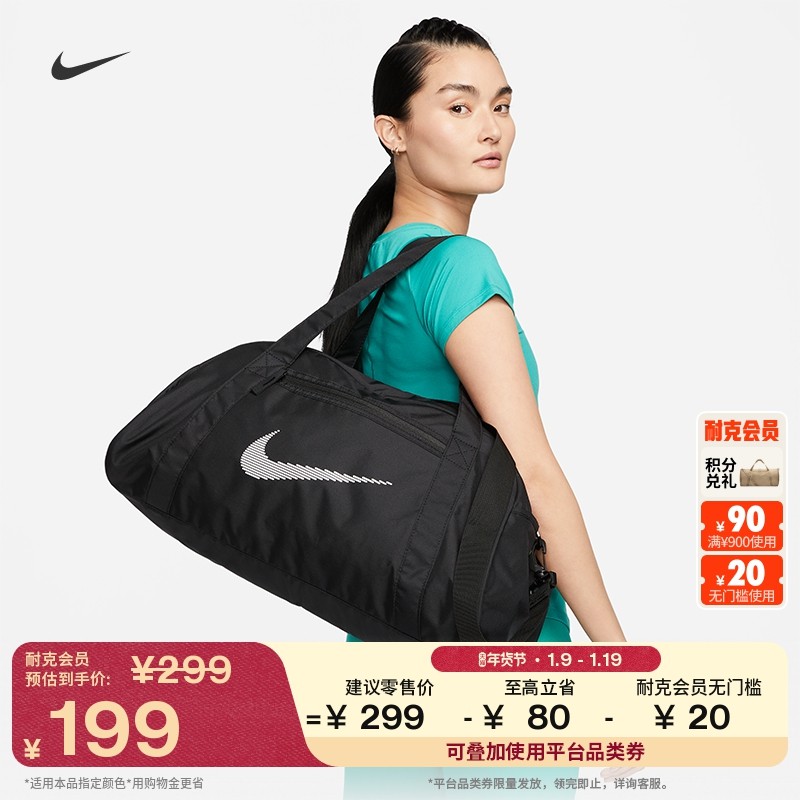 耐克实用收纳行李包冬季拉链口袋简约提手NIKE GYM CLUB DR6974