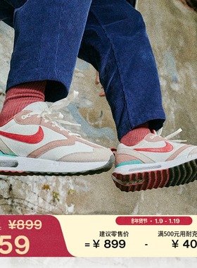 耐克男子透气老爹鞋春季新款气垫运动鞋NIKE AIR MAX DAWN DQ4976