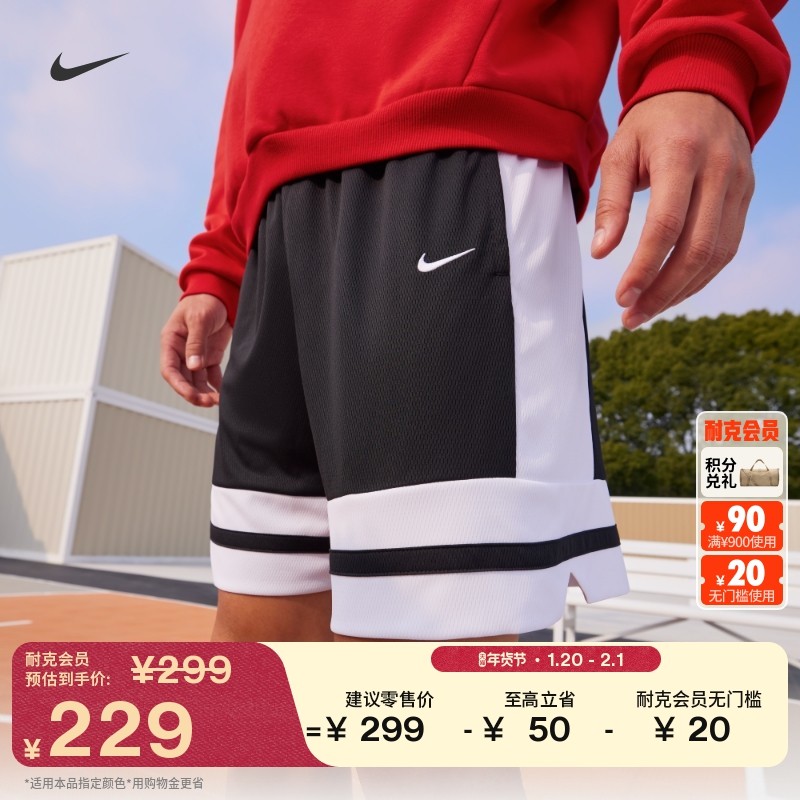 耐克男速干篮球短裤春季复古透气轻便运动裤NIKE DRI-FIT IF1594,运动服/休闲服装,运动中长裤／短裤,淘宝优惠券,粉丝福利购,淘宝优惠卷