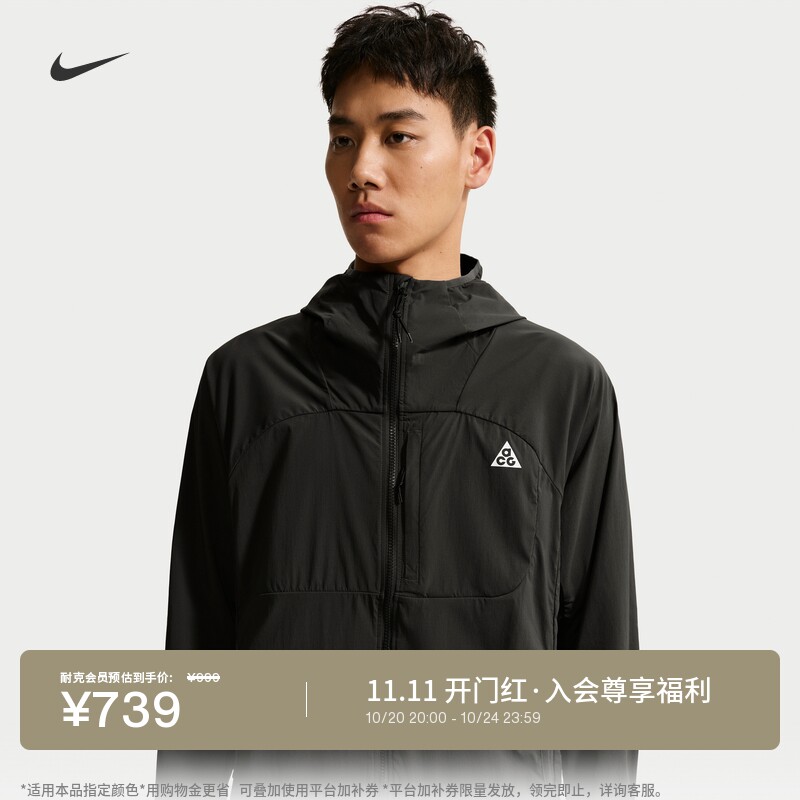 Nike耐克ACG户外速干男子防晒衣