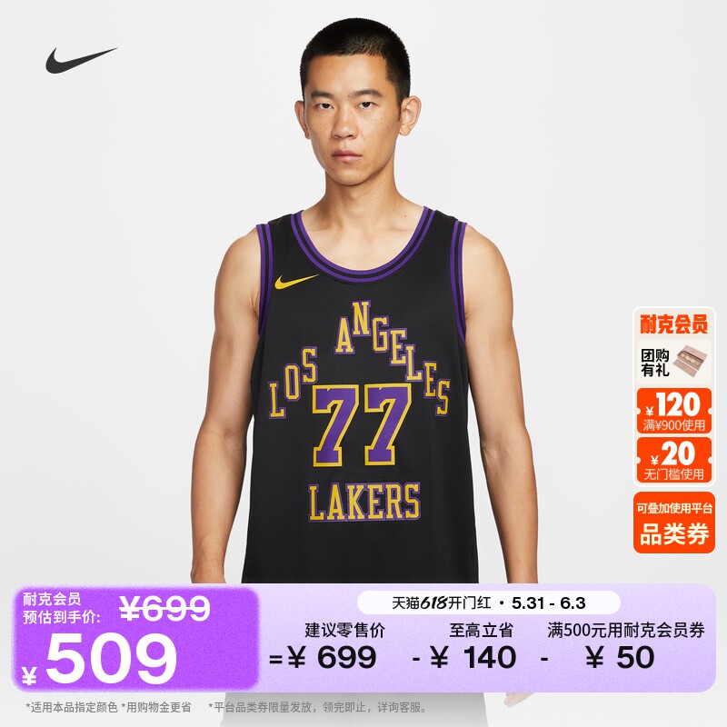 耐克洛杉矶湖人队卢卡·东契奇男子速干球衣夏季NIKE NBA DX8506