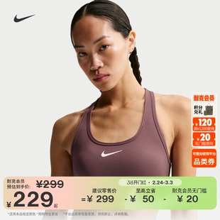 耐克郑钦文同款女衬垫运动内衣中强度支撑春季NIKE SWOOSH DX6822