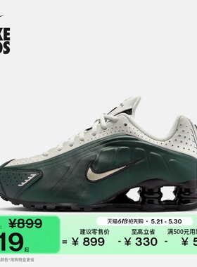 耐克大童透气气柱鞋男女童缓震运动鞋NIKE SHOX R4 CW2626