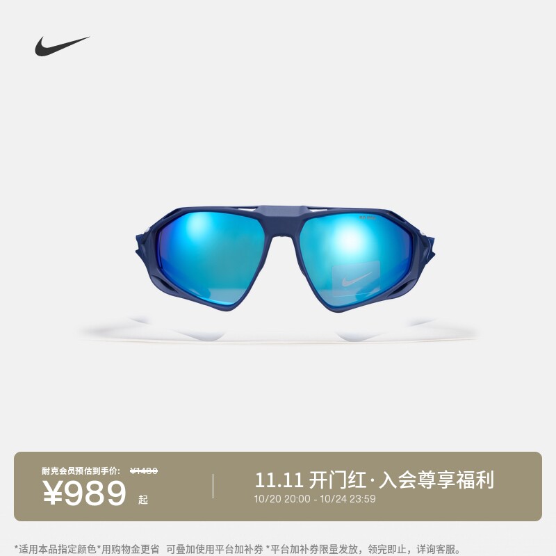 Nike耐克ZEUSRISEN实用太阳镜