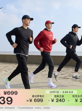 耐克男子公路专业跑步鞋春季缓震反光NIKE JOURNEY RUN FN0228