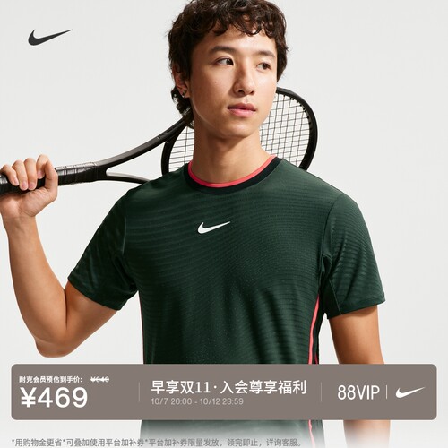 Nike耐克散热透气男短袖网球上衣