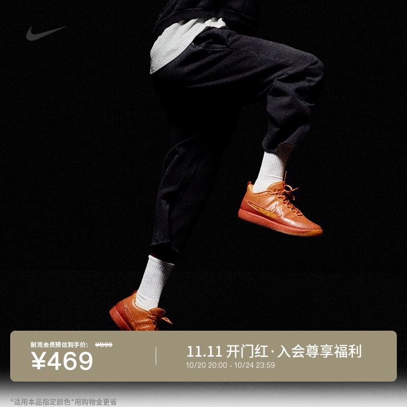 Nike耐克德文布克男子加绒九分裤