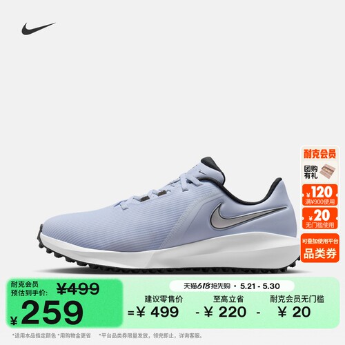 Nike耐克宽版情侣男女高尔夫球鞋