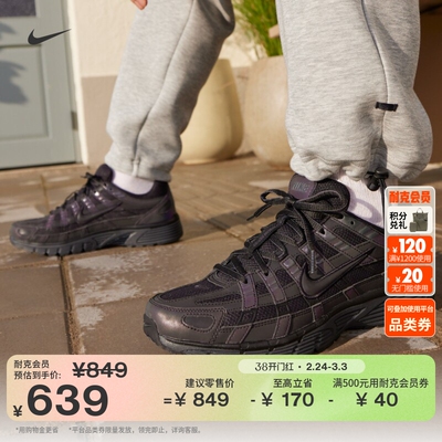 Nike耐克P-6000透气反光男运动鞋