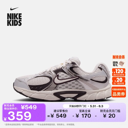Nike耐克V5RNR透气大童运动鞋