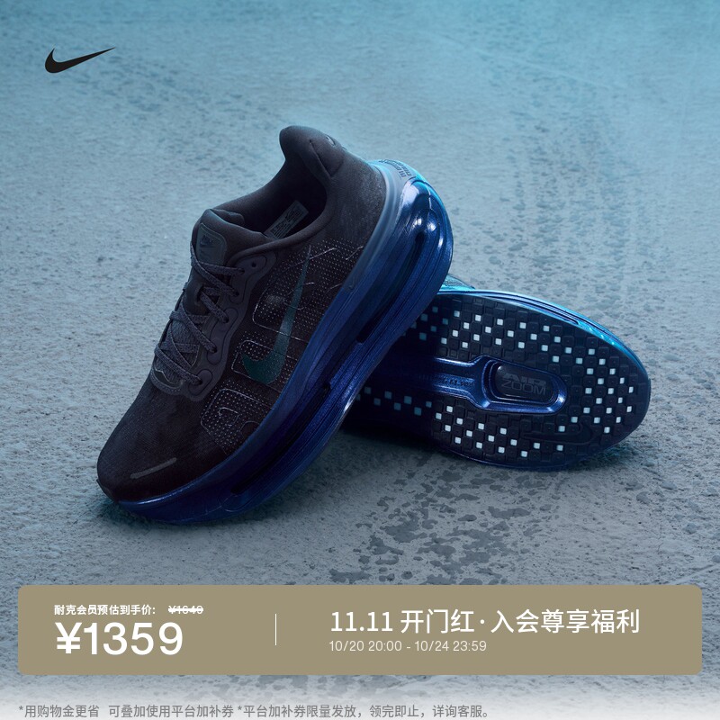 Nike迈柔男子公路专业跑步鞋
