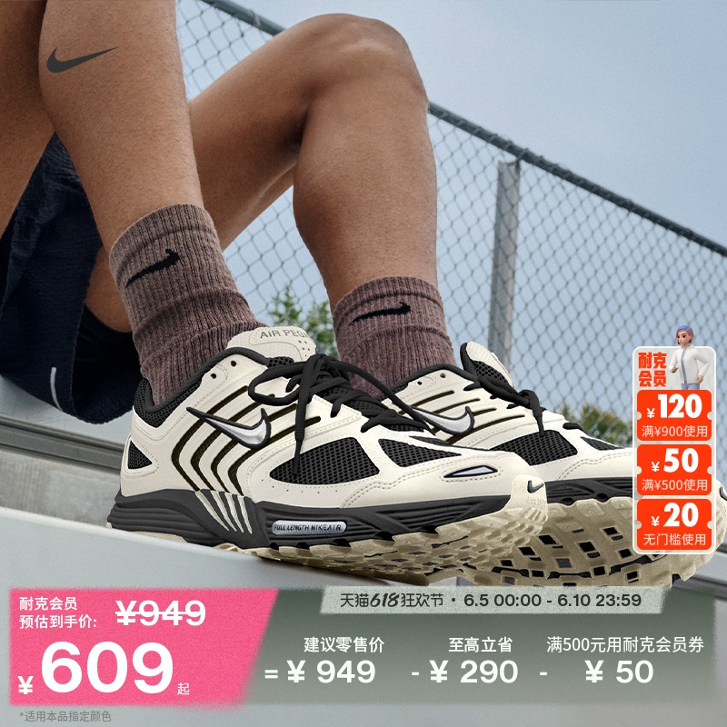 ۻ㣺700ӫ/ӫ//΢/ 38.5 NikeͿ˷2005˶Ь599Ԫ