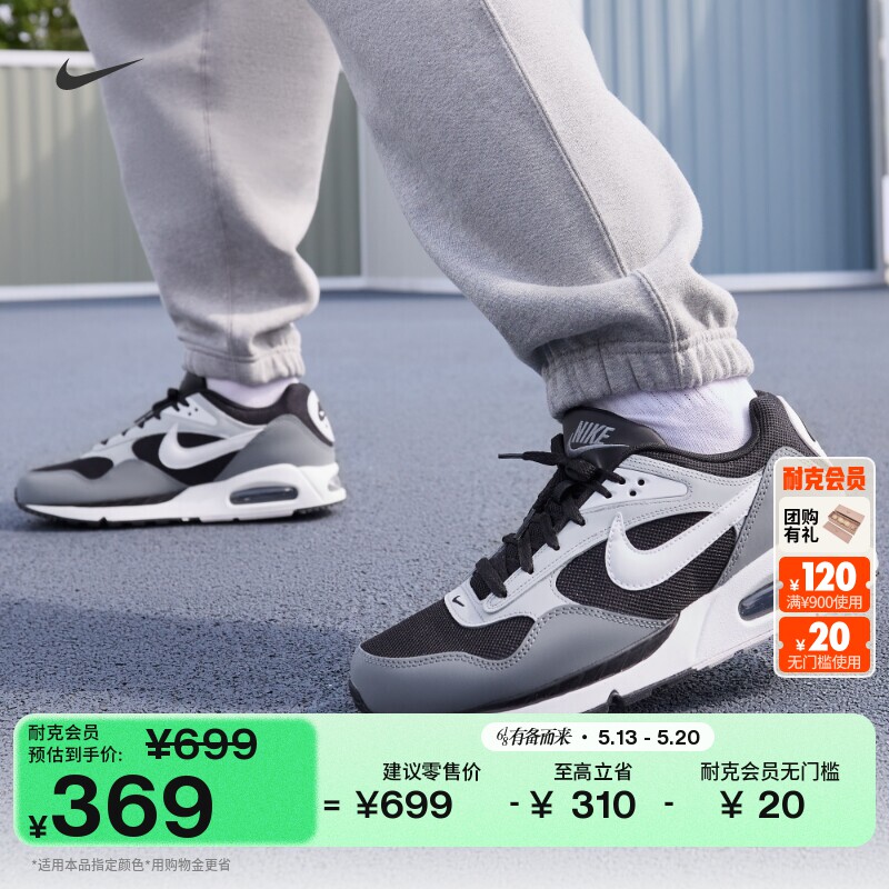Nike耐克复古男子运动鞋气垫鞋