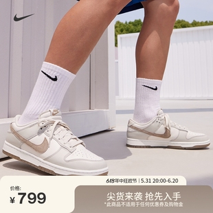 Nike耐克官方DUNK男子运动鞋 新款 胶底板鞋 低帮复古轻便FJ4188 夏季