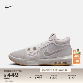 Nike耐克官方LEBRON WITNESS 8詹姆斯男实战篮球鞋夏季抗扭FB2237