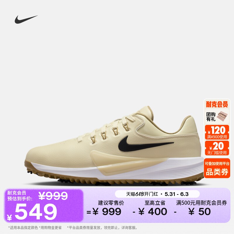 耐克男女高尔夫球鞋(宽版)情侣支撑NIKE VICTORY 4 HM9220