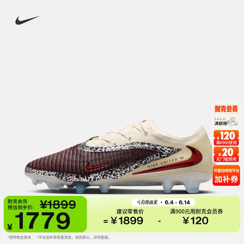 耐克暗煞系列男女低帮FG足球鞋夏钉鞋NIKE PHANTOM 6 LOW IO8444