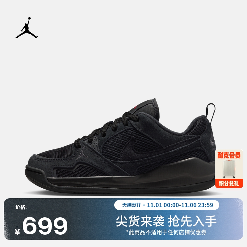 Jordan官方透气大童运动鞋舒释鞋