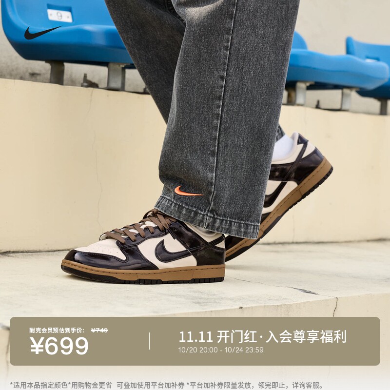 Nike耐克低帮轻便男子平底运动鞋