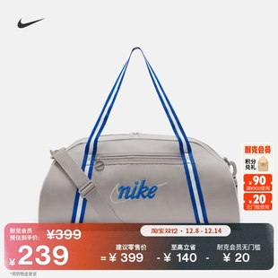 耐克实用训练包收纳拉链口袋可调节肩带提手宽敞NIKE DH6863 CLUB