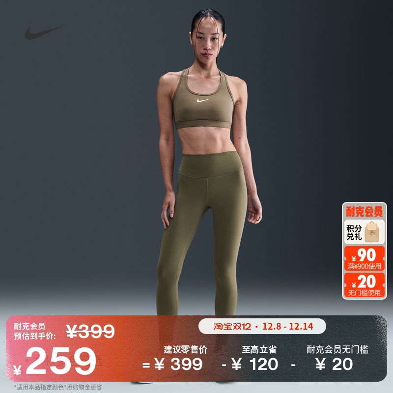 Nike耐克One速干九分女子紧身裤