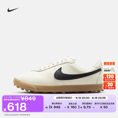 Nike耐克复古平底女子薄底运动鞋