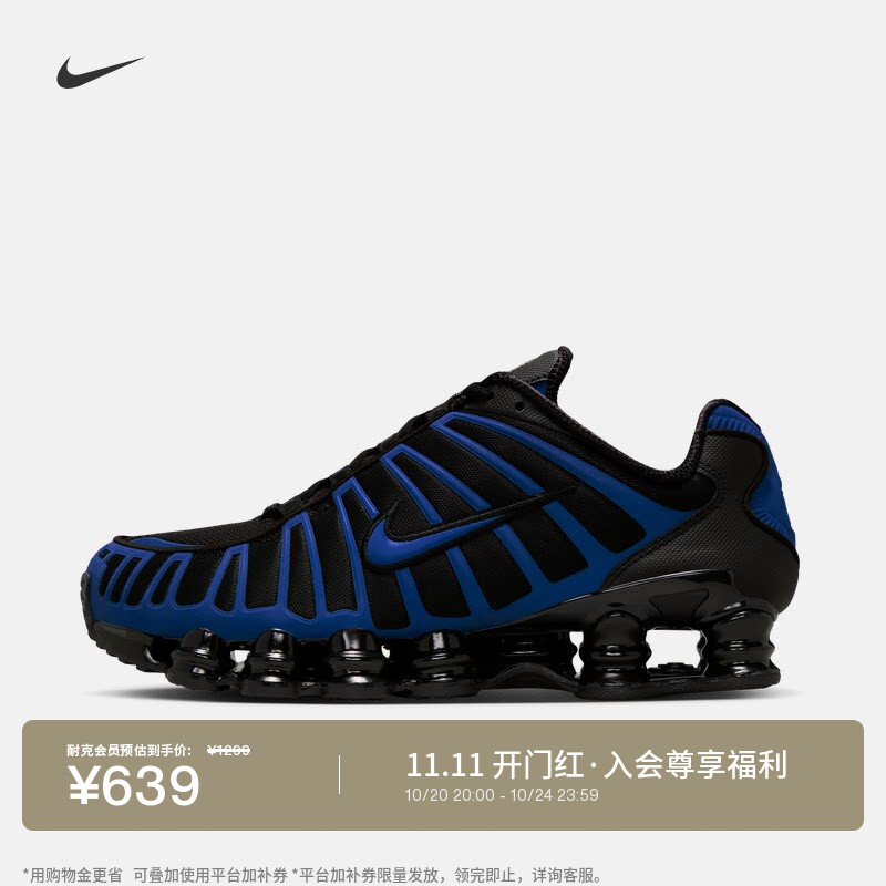 Nike耐克气柱缓震透气男子运动鞋