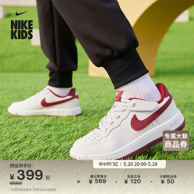 Nike耐克幼童运动童鞋FN0237