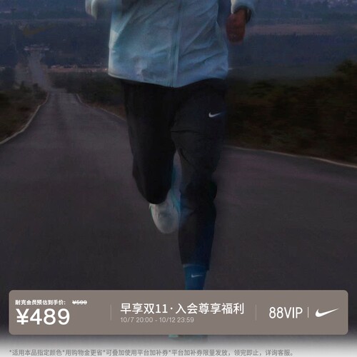Nike耐克速干训练男子跑步长裤