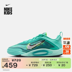 耐克电玩闪码系列阿贾AJA大童篮球鞋新款男女童NIKE A'ONE HV2267