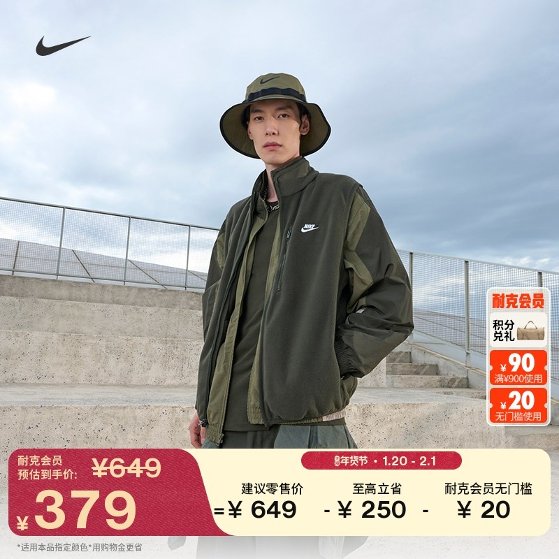 耐克男子保暖摇粒绒马甲冬季新款宽松刺绣柔软舒适NIKE HV1447,运动服/休闲服装,单马甲,淘宝优惠券,粉丝福利购,淘宝优惠卷
