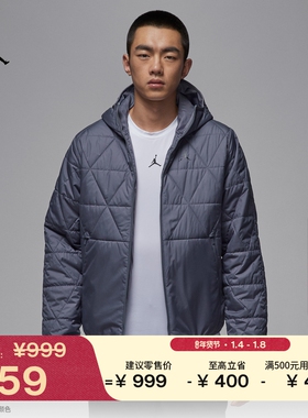 耐克乔丹男子防泼水保暖夹克棉服外套叠搭耐穿JORDAN FZ3163