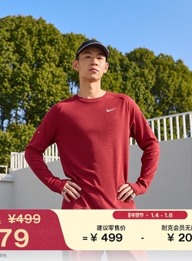 耐克男子跑步圆领上衣春季速干华夫格NIKE STRIDE DRI-FIT HV2706