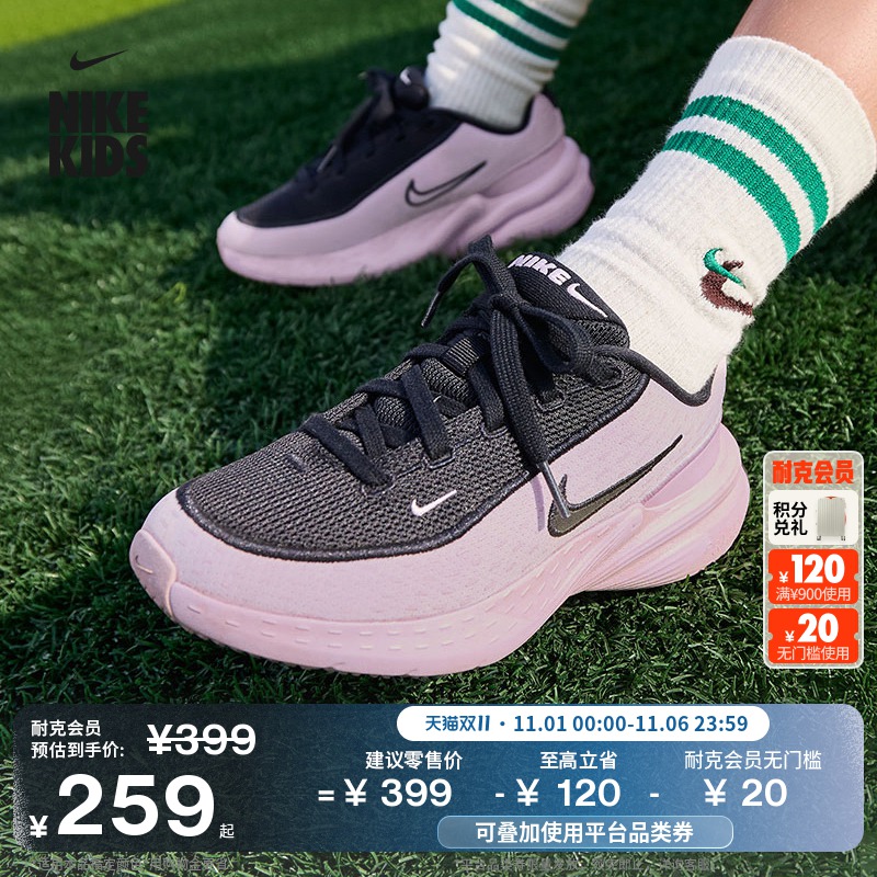 Nike耐克UpliftSC大童运动鞋