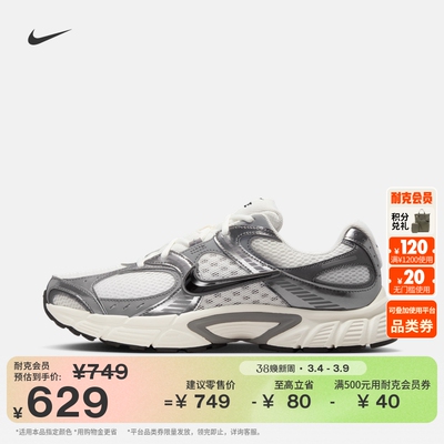 Nike耐克复古跑鞋风透气男运动鞋