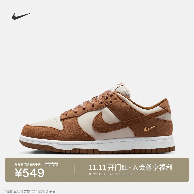 Nike耐克DUNK平底女子运动鞋板鞋