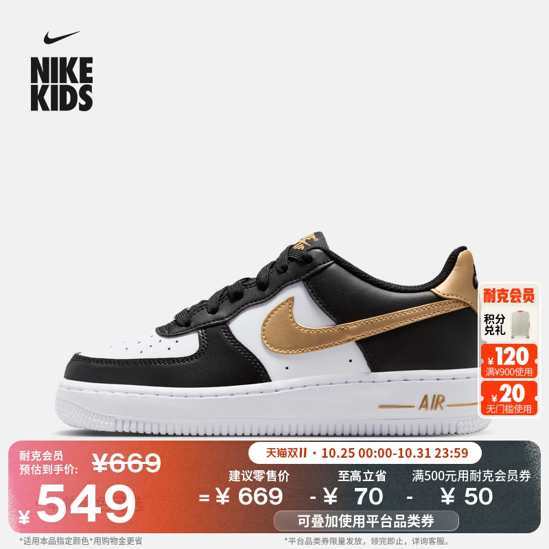 Nike耐克空军一号轻便大童运动鞋