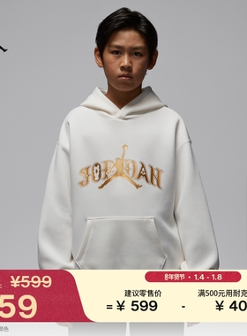 耐克乔丹新年系列马年限定大童套头连帽衫春季新款JORDAN IR8372