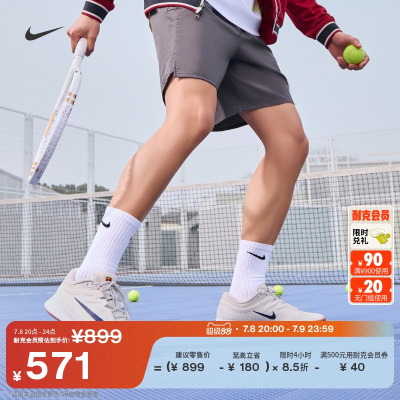 100ɽ/Ԫ/ǳɫ/ӰҰ/Ƥк/ѧ 38.5 NikeͿVapor Pro͸Ьʵ679Ԫ