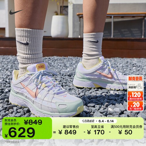 Nike耐克P-6000透气女子运动鞋